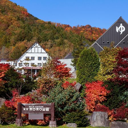 Horohoro Sanso Hotell Date  Eksteriør bilde